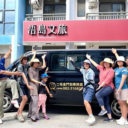 浯島文旅wd Hotel Jinhu Εξωτερικό φωτογραφία