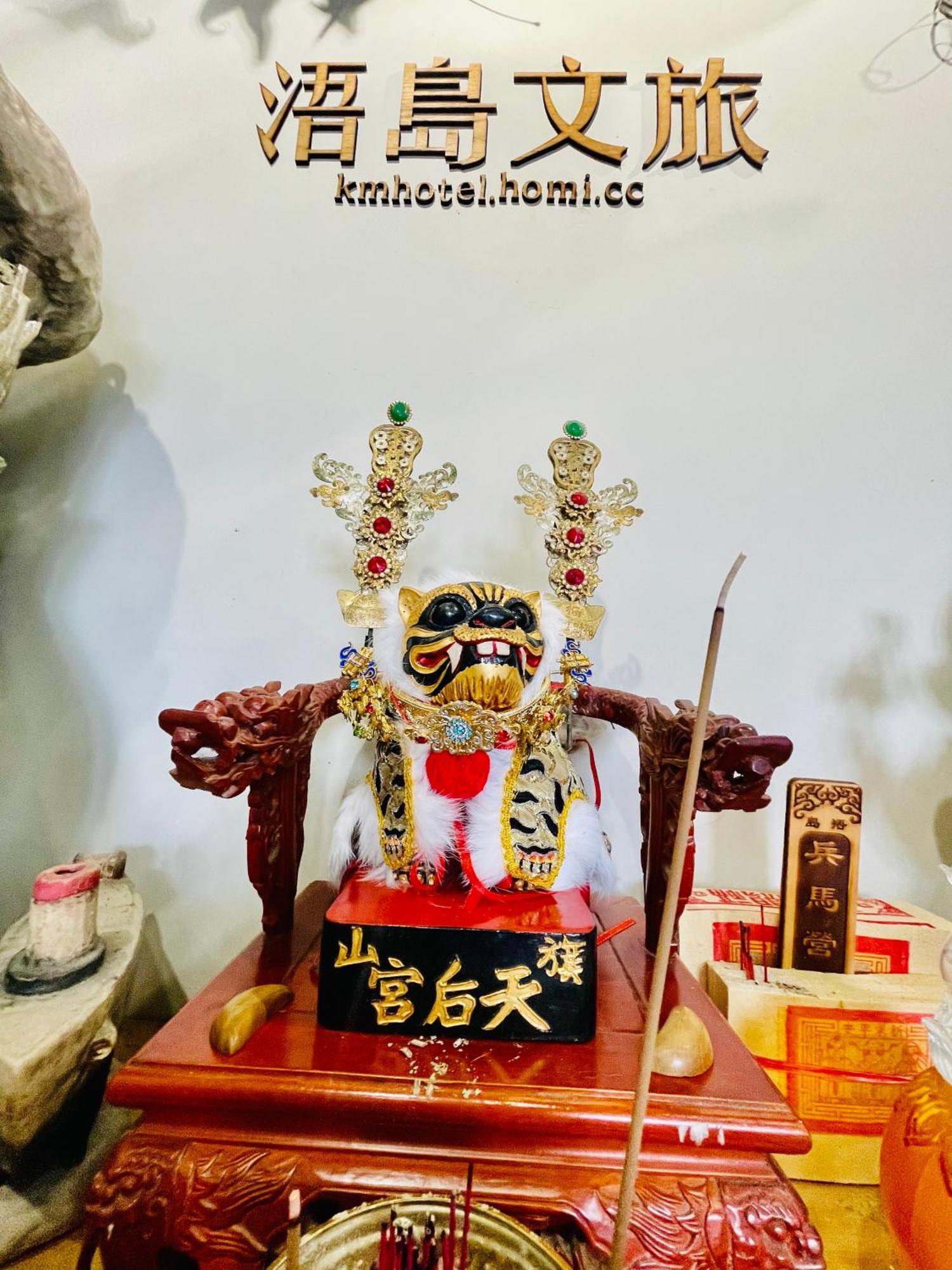 浯島文旅wd Hotel Jinhu Εξωτερικό φωτογραφία